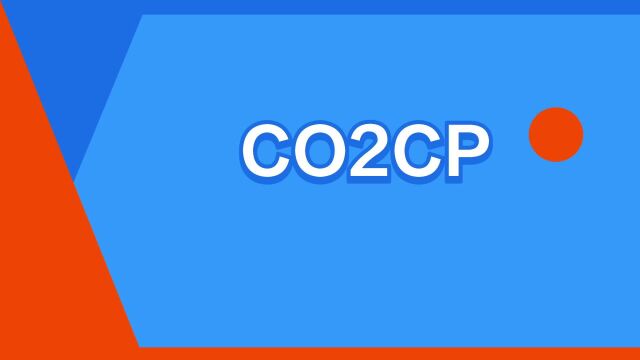 “CO2CP”是什么意思?