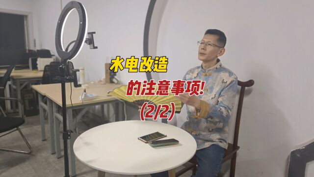 小象装家是北京装修选工长服务平台,在这里给大家分享一下北京装修知识,不踩坑,让更多的业主避踩坑