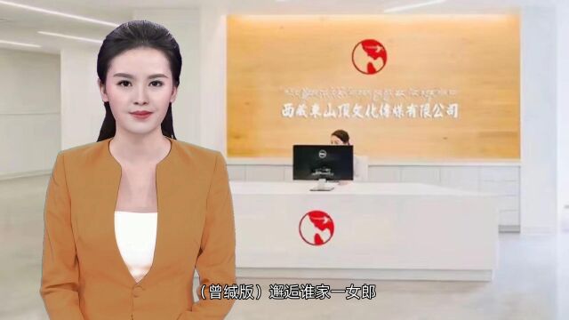 仓央嘉措《六世达赖情歌六十六首》其四:邂逅相遇的情人