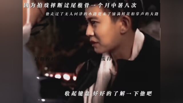 放下偏见 好好了解一下他吧 .#任嘉伦