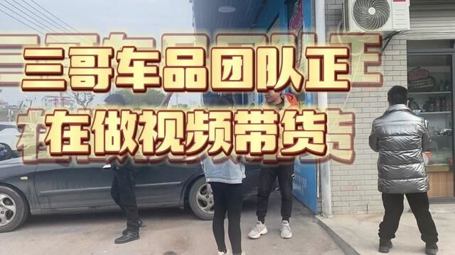 金华也多少人在做视频带货?这些东西搞起来太难了.