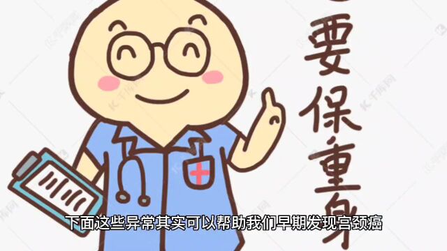 上海都市医院 科普hpv病毒感染