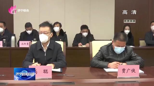 济宁市第五届“关爱明天 普法先行” 青少年法治宣传教育活动启动