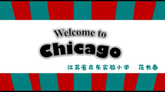 启东实小Welcome to Chicago