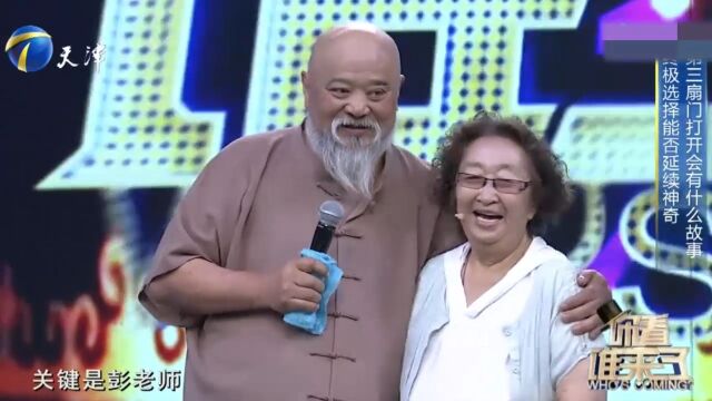 演员李琦与彭玉曾饰演夫妻,两人感情深厚,好似亲人一般丨你看