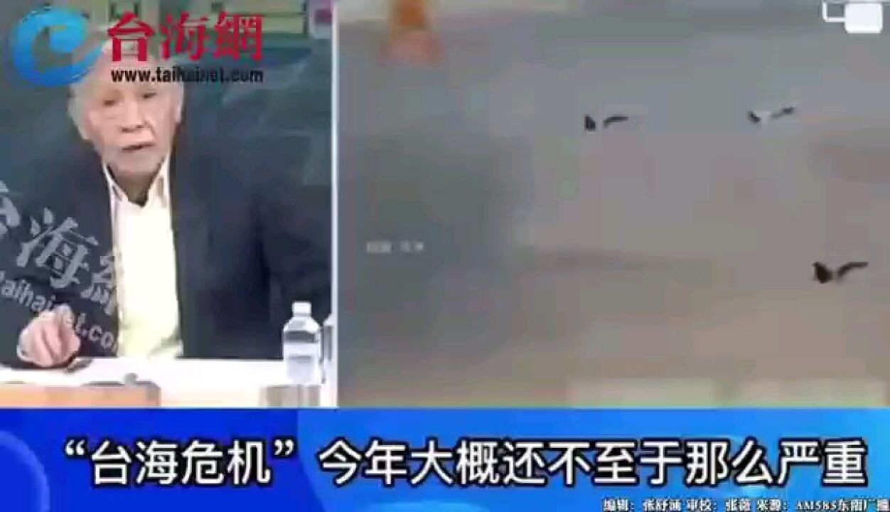 帅化民奉劝台当局 自己不要作死! 要敢于对美国说“不”