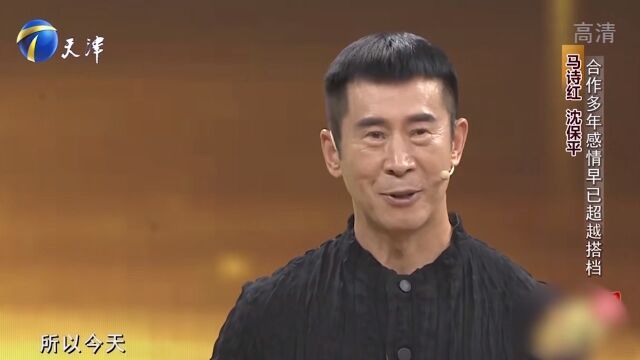 演员沈保平惊喜现身,讲述二人合作多年,感情非同一般丨你看