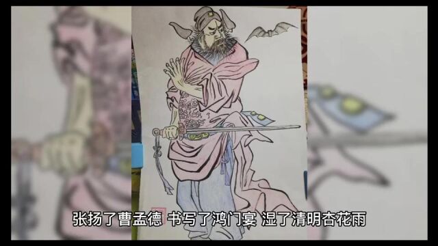 呼兰区萧乡文学社2023元旦网络文艺晚会