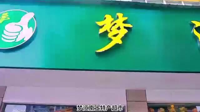 欢迎旌德政企单位,外商客户,广大市民前来采购……