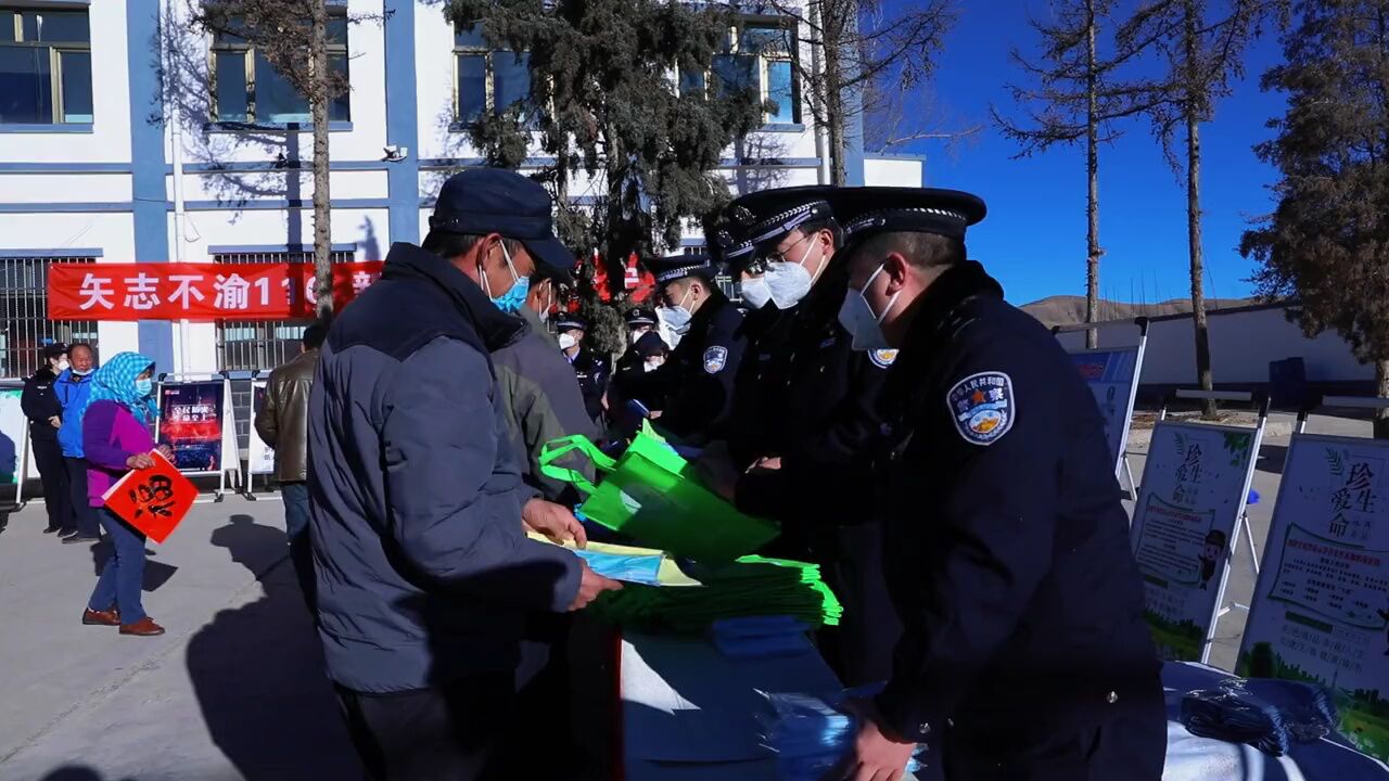 矢志不渝110新征程上保平安武威公安庆祝第三个中国人民警察节暨110主题宣传活动.