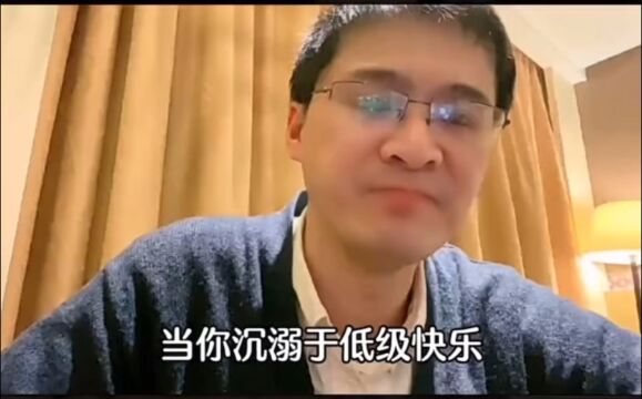 “人,应该有更高的追求,而不是只沉溺于动物的快乐.”