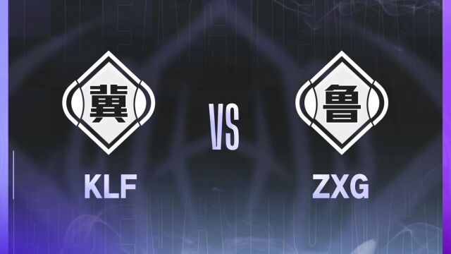 WRN2 北部大区赛 半决赛 河北KLF vs 山东ZXG 第二局