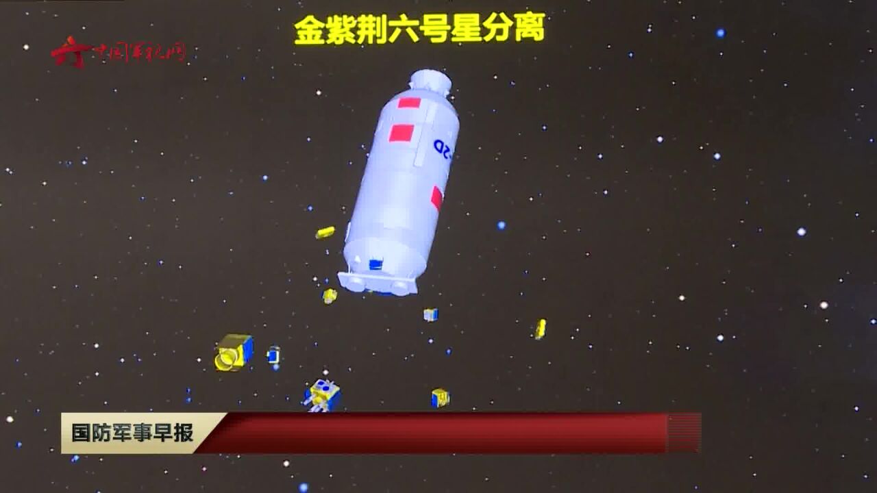 一箭14星 我国成功发射齐鲁二号/三号卫星等卫星