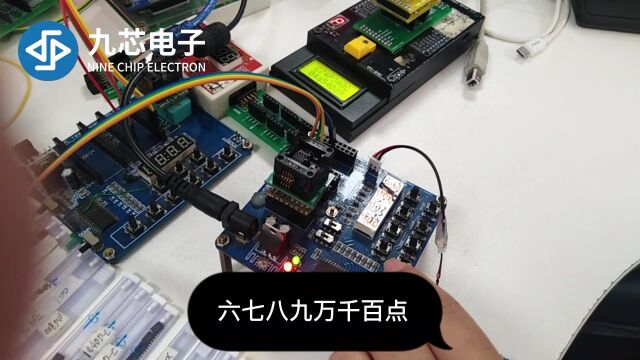 NV340D语音芯片 时间提示音效ic 封装SOP8 电子元器件