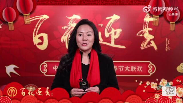 2023百花迎春,中国书法家协会向全国观众拜年啦!百花迎春