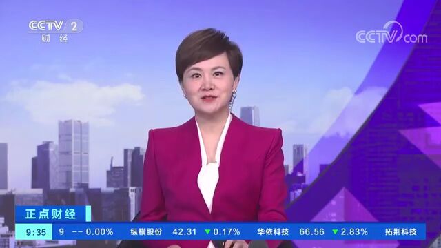 央媒眼中的吉林(2023.1.18)︱聚焦新一届吉林省人大、省政府、省政协领导班子 长白山景区人气连日火爆 吉林大地年味儿浓