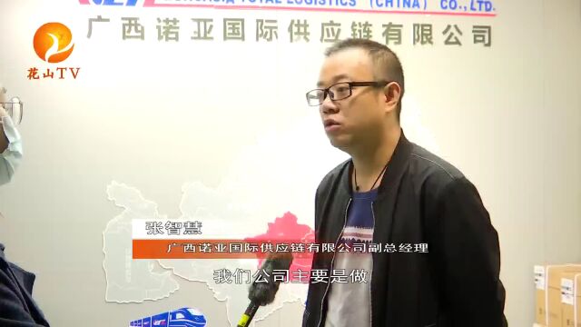 持续优化口岸通关环境 推动口岸经济高质量发展