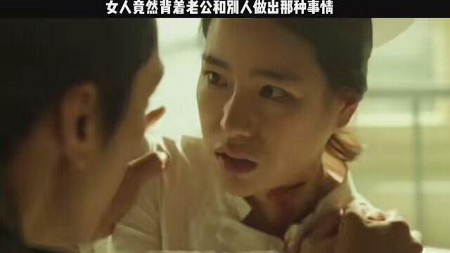 这种女人也…