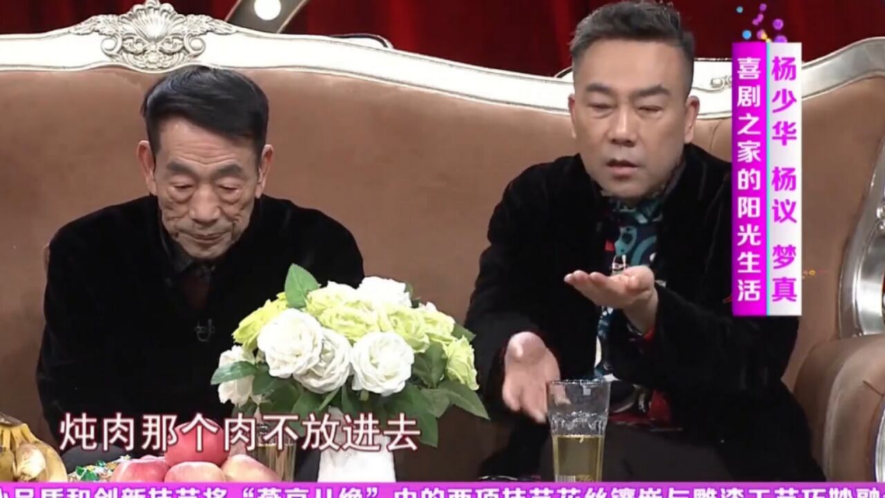 影视风云独家专访,相声演员杨议最爱美食曝光,白菜豆腐保平安