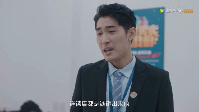 两家房产中介为揽取生意,竟开始蛊惑人心