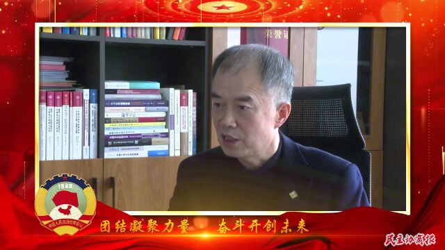 【专访】李张发委员: 深耕法律服务最前沿 在化解纠纷中凝聚最大共识