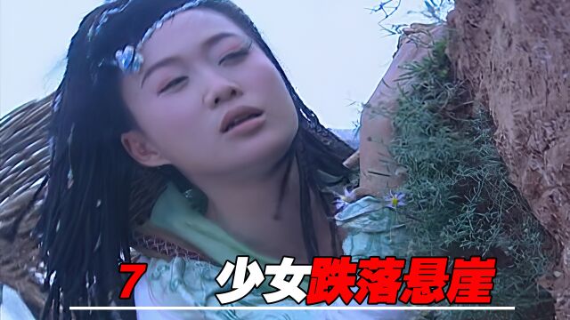 幻影神针(横版7)