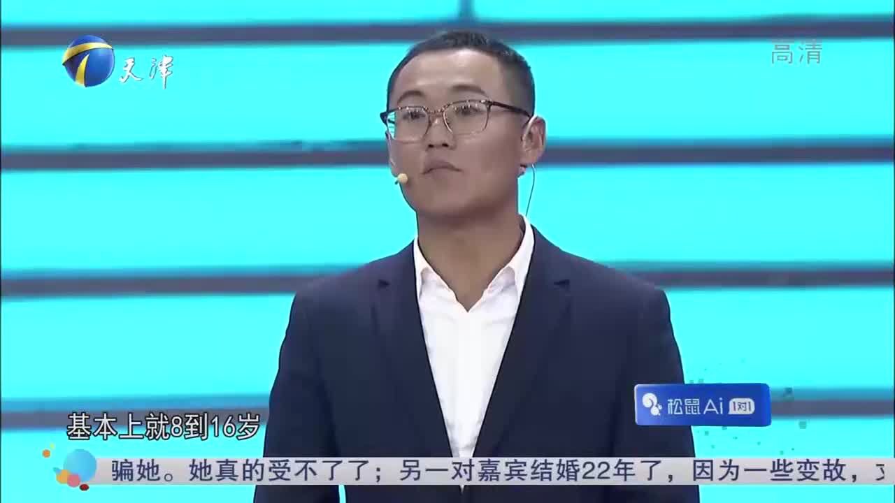 小哥现场销售课程,因没讲清楚产品,遭到企业家质疑