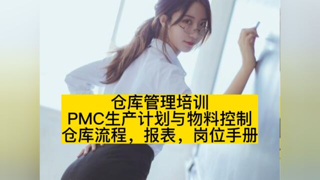 pmc常用函数公式 pmc入门自学教程