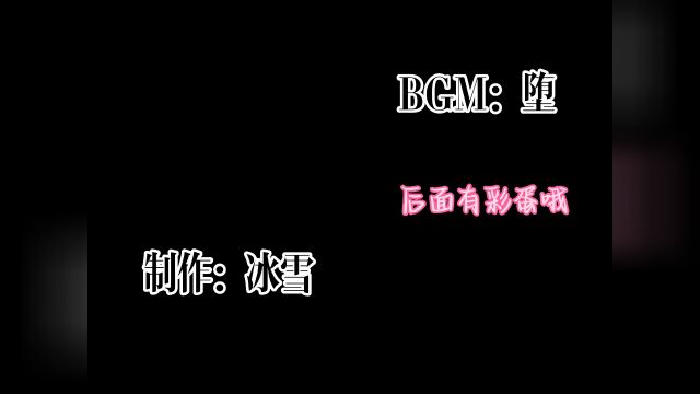 “红尘只不过让我们相遇一眼,从此就花开花败.流星陨落.” “只是 那一转瞬的相遇 却是我们永远却无法遗忘的” “也许 我们本就不同...”