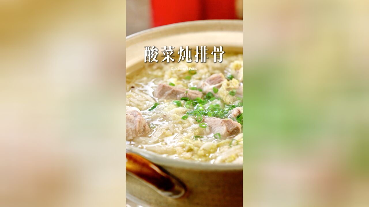 年夜饭上简单又硬菜的存在!一口吃下去就是家乡的味道