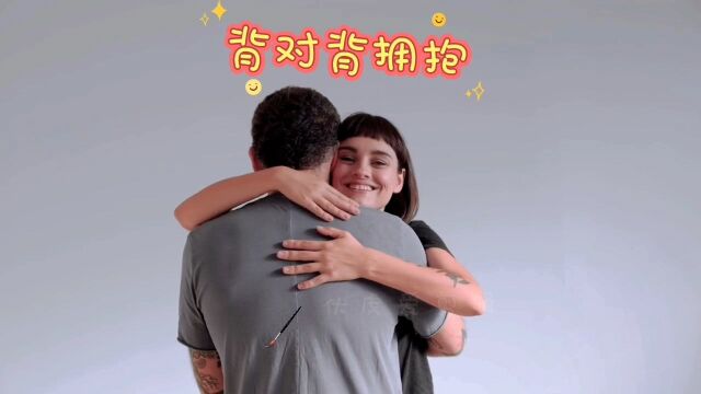 经典歌曲欣赏,背对背拥抱