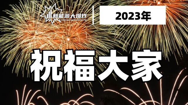 除了休息和阖家团圆,这才是春节最大的意义所在!