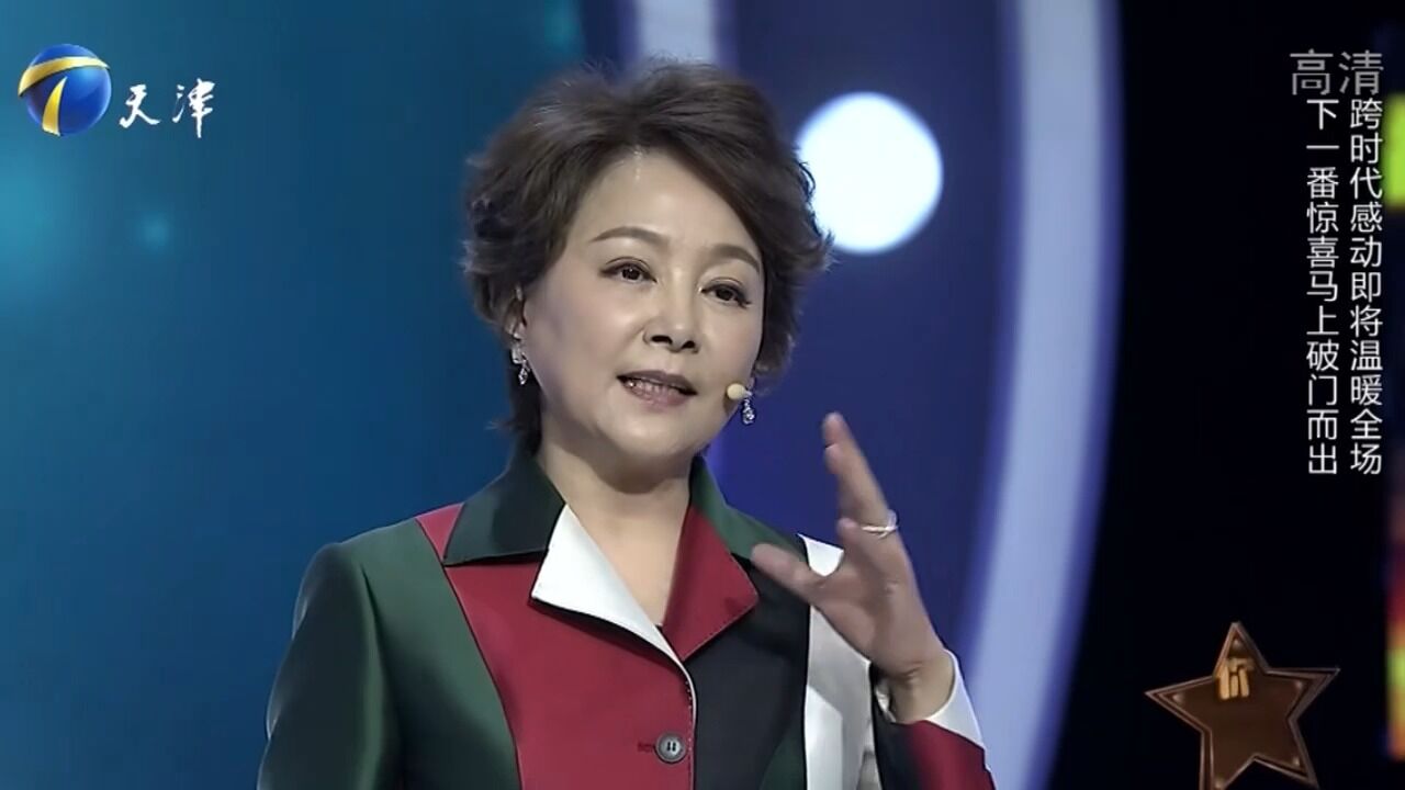 演员张瑜欢乐登台,现场分享拍戏往事,逗得大伙乐不停!丨你看