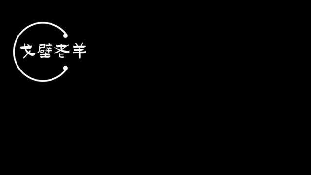 提前还贷,银行急了 #房贷利率 #提前还贷 #提前还贷究竟可以省多少钱 #银行 #银行不让提前还款怎么办 #复方一枝蒿颗粒