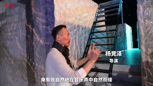 “爱终将让冰雪消融” 探班经典歌剧《波西米亚人》