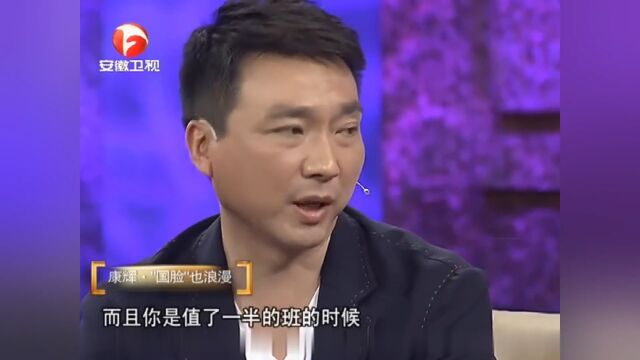 “粉丝”制作大头贴,记录康辉20年主持生涯,暖心丨说出你的故事