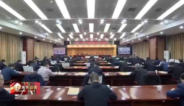 杨发森在2022年度专题述法工作会议上强调 领导干部要做尊法学法守法用法的模范 在法治轨道上全面推进社会主义现代化首府建设