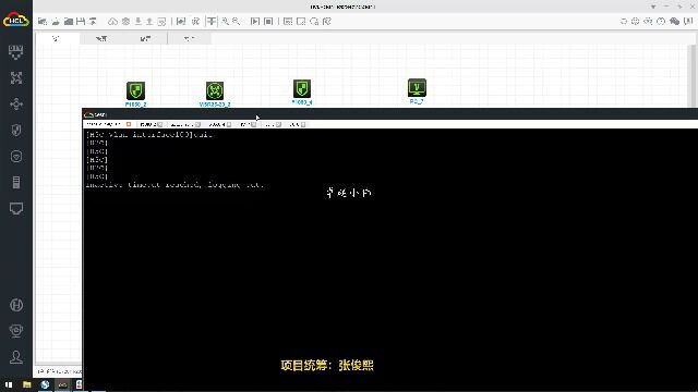 H3C模拟器防火墙配置案例