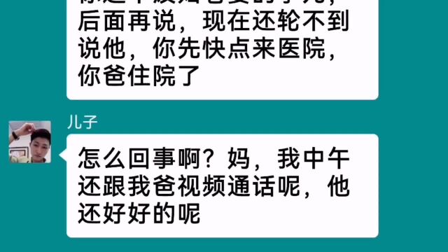 婆婆拿2了老公的工资卡,还要给儿媳妇要钱花22,儿媳妇这样做