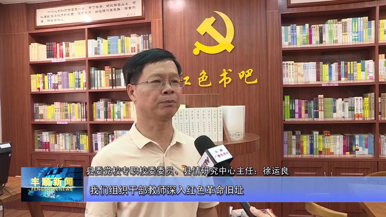 1县委党校:三管齐下提升办学治校水平