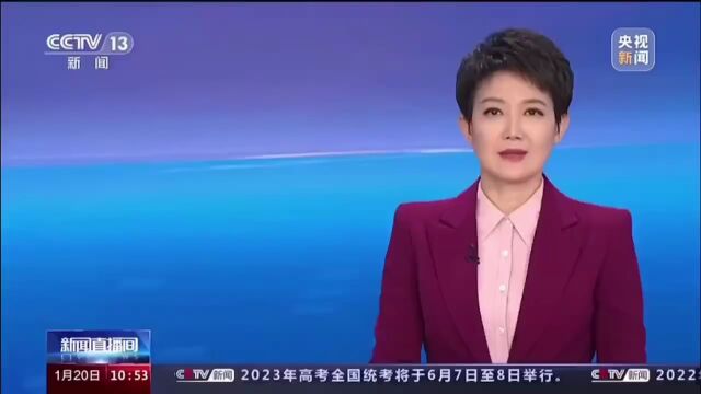 网络安全 | 国家网信办:坚决打击遏制网络安全等违法违规行为