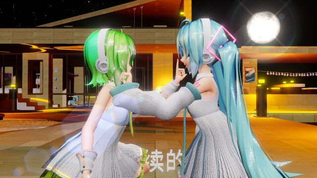 MMD初音未来和GUMI,Identity