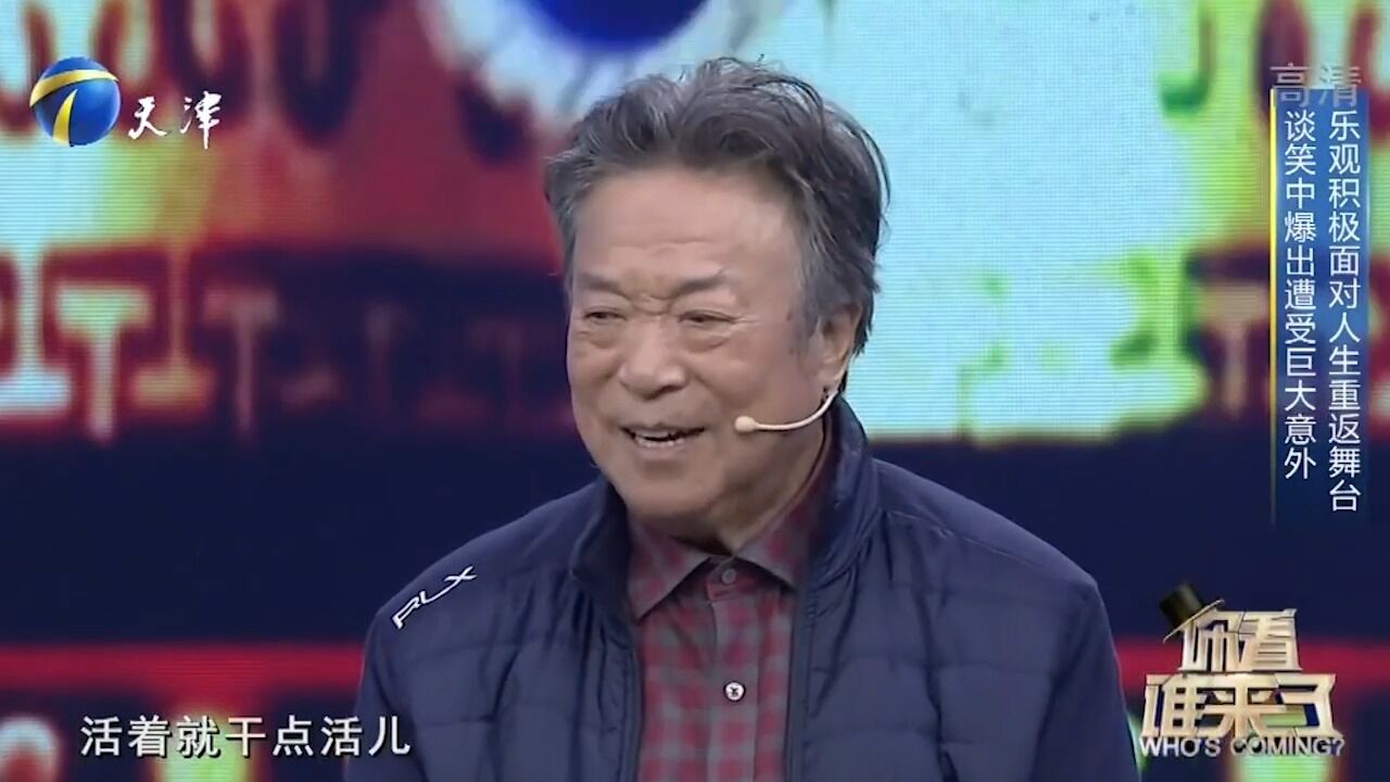 李光羲因经典歌曲火遍全国,畅谈歌曲背后的故事,感慨满满丨你看