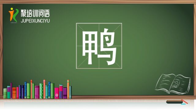 鸭视频链接