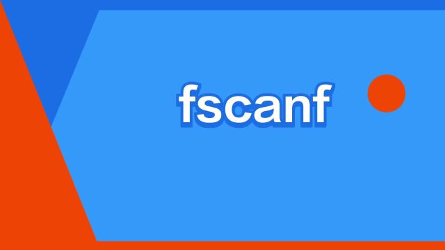 “fscanf”是什么意思?