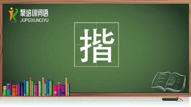 揩视频链接