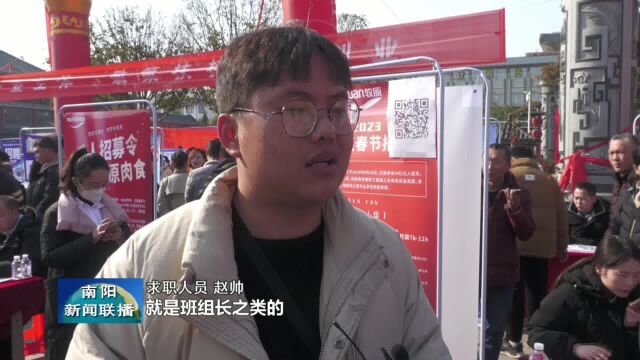 南阳内乡:春风行动促就业,援助送岗暖人心