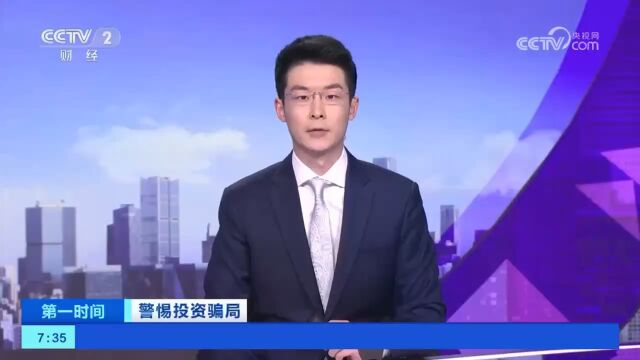 揭秘宽立资本的敛财手段:相关部门果断出击,挽回群众财产不受损失#宽立资本#中国队1小时5金