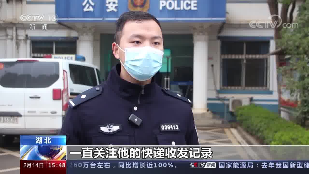 警方打掉一跨省非法经营电子烟团伙