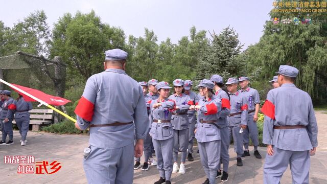 克瑞特团建活动案例—红色运动会